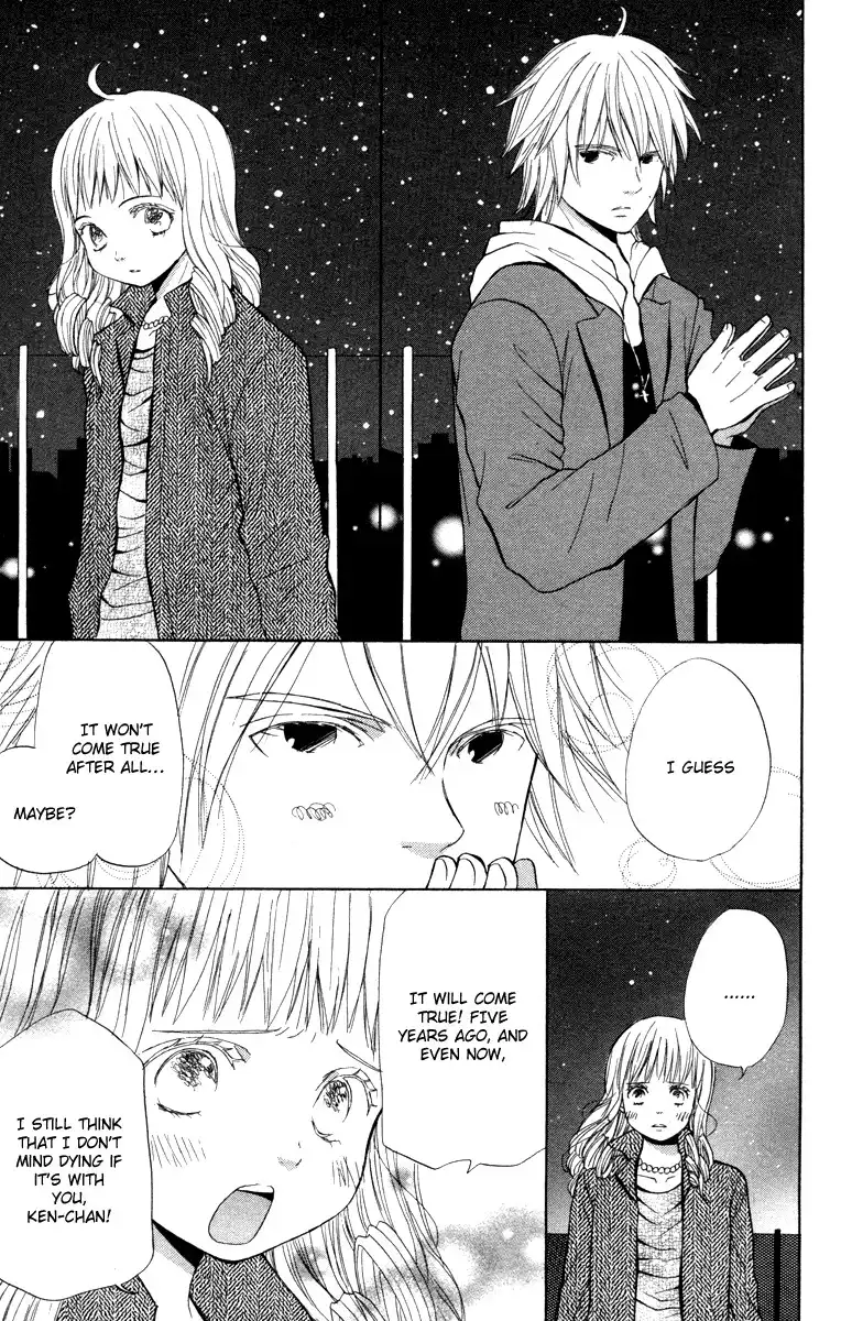 Hatsukoi Rocket Chapter 3 27